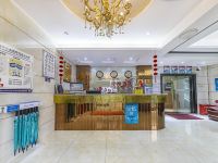 重庆揽悦酒店 - 大堂酒廊