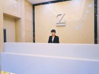 Zsmart智尚酒店(杭州半山国家森林公园店) - 公共区域