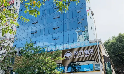 Plum Garden · Yuezhu Hotel (Sanming Liedong)