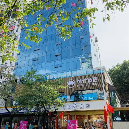 Plum Garden · Yuezhu Hotel (Sanming Liedong)