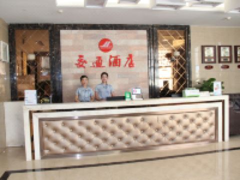 巴中交通酒店 - 公共区域