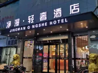 Jingman Qingshe Hotel Hotels in Xinxiang