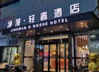 Jingman Qingshe Hotel Hotels in 