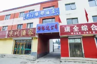 Jingmen Yudu Hotel (White Dragon Pool Scenic Area) Hotel a White Dragon Pool