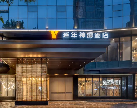 Yannian Shenyu Hotel Отели рядом с достопримечательностью «Nvzi University Library»
