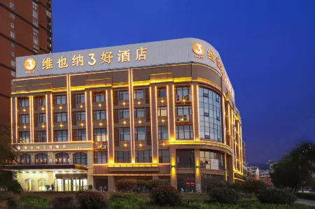 Vienna 3 Best Hotel (Quanjiao High-Speed Railway Station Government Service Center)