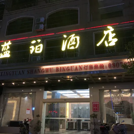 Ningdu Lampo Hotel