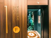 长春素态负氧离子酒店 - 公共区域