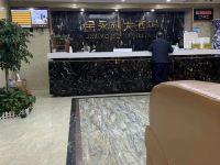 耒阳金永利大酒店 - 公共区域