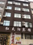 Zhengyang Red Sun Hotel Hotels in Zhengyang