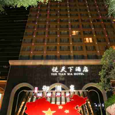 蒙自悦天下酒店 Hotel Exterior