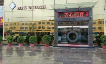 Hongtai Hotel Xi'an