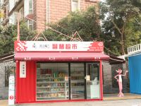 摩登S酒店(成都天府广场店) - 酒店附近