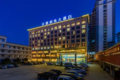 寧強漢源明珠大酒店 鄰近陝西漢中G5京昆高速服務區房車營地（趣滙友自駕遊停車點）的酒店