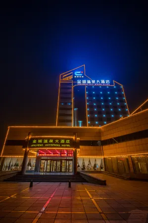 Jincheng Hot Spring Hotel Отели в г. Чжаоюань