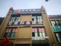 兰州铂丽商务宾馆 - 酒店外部