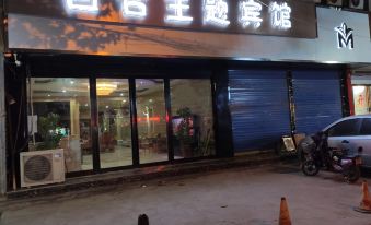 Yongcheng Lily Theme Hotel