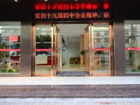 Shangpin Hotel (Fuzhou Dongxiang High-speed Railway Station Dongxin Department Store) Hotels near Dongxiang Railway Station