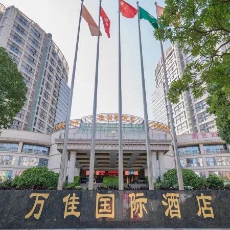 Shishi Wanjia International Hotel