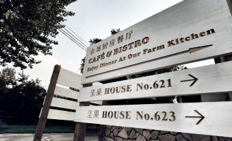 Chestnut Organic Family Farm