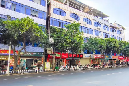 Fuan Hao Yun Hotel Отели рядом с достопримечательностью «Tianmashan Scenic Area»