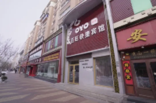 Jixi Yuwang Express Hotel