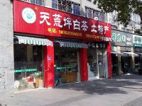 7天连锁酒店(安吉中心店) - 其他