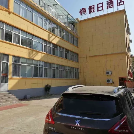 Shangcheng Holiday Hotel