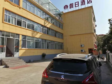 Shangcheng Holiday Hotel
