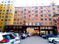 潢川翰庭賓館 潢川站附近的飯店
