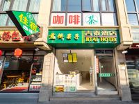 吉泰精品酒店(上海外滩南京路步行街店)