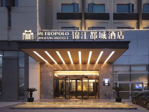 Jinjiang Metropolo Hotel Nanjing Jiangning Binjiang Development Zone Hotel