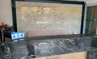 Zhongshan Shandong Li Business Accommodation
