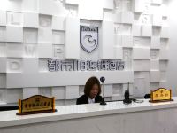 都市118连锁酒店(易县迎宾大道店) - 公共区域