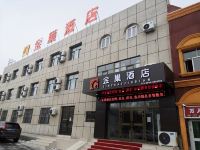 克拉玛依金巢酒店