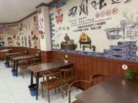 博乐诗服务公寓(天津滨海国际会展中心店) - 餐厅