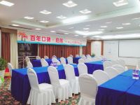 鲜屋酒店(杭州文一路店) - 会议室