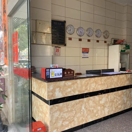 Yangjiang Yinhai Hotel