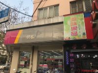 99旅馆连锁(上海北外滩延吉中路地铁站店) - 酒店附近