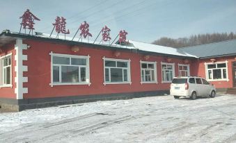 Xinlong Farmhouse