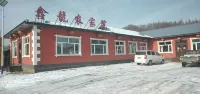 Xinlong Farmhouse
