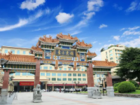 廣州東方賓館 鄰近雲溪的酒店