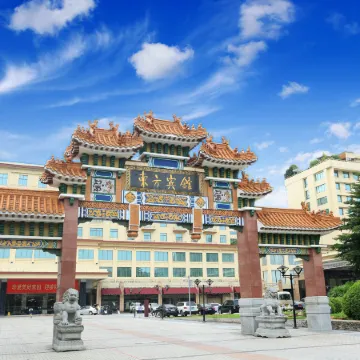 Dong Fang Hotel