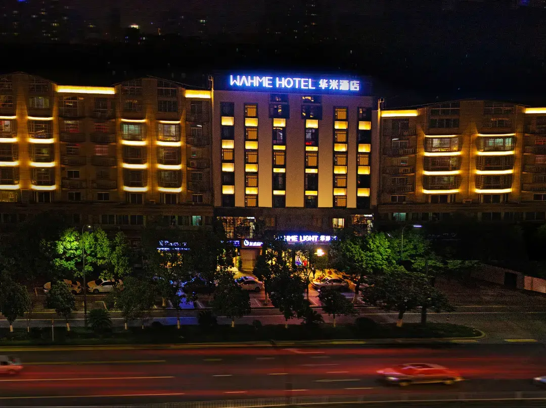 Wahme Light Hotel - Shangrao