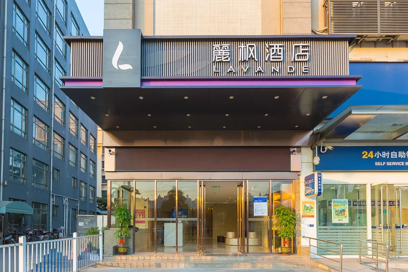 Lavande Hotel(Guangzhou Xiajiao Metro Station Shaxi Hotel Supplies City Store)