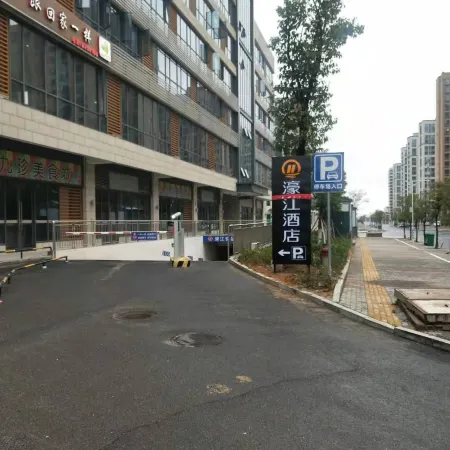 Haojiang Yuepin Chain Hotel