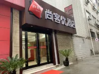 แท็งค์ อินน์ โฮเทล เจียงซู ซูโจว จ้างเจียกัง ฉางอาน มิดเดิลโร้ด โรงแรมใกล้สระว่ายน้ําในเมืองจางเจียกัง