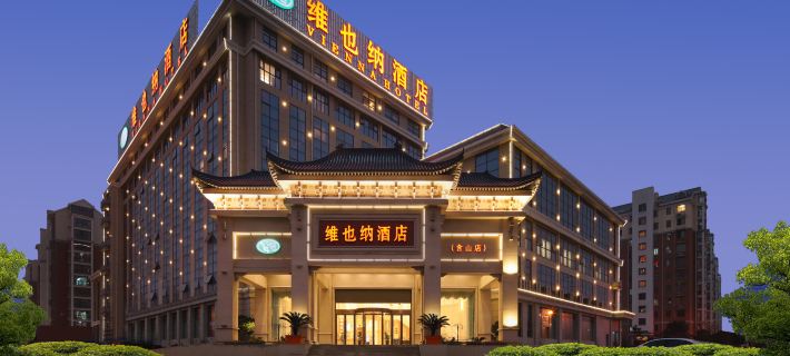 Vienna Hotel (Hanshan Rainbow Bridge) Hotels in Hanshan