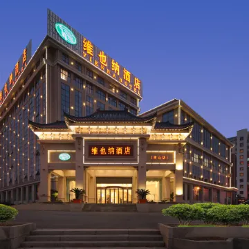 Vienna Hotel (Hanshan Rainbow Bridge)