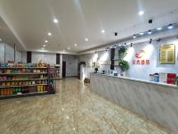 格林贝壳酒店(淄博蒲松龄故居店) - 大堂酒廊